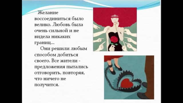 Сказка о бессоюзных сложных предложениях. смотреть онлайн