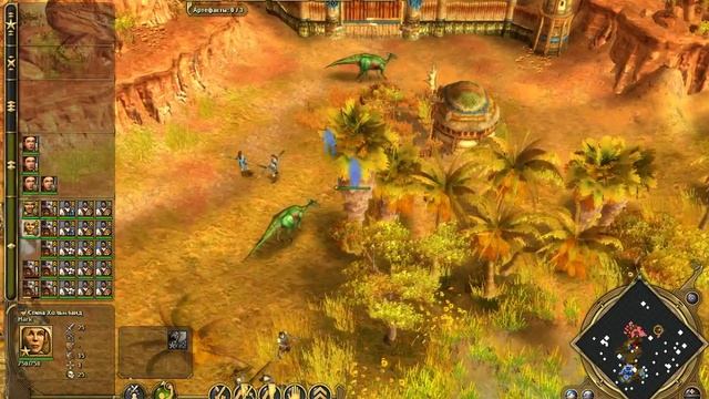 прохождение ParaWorld#3(2) смотреть онлайн