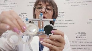 Оптометрия. Красный тест