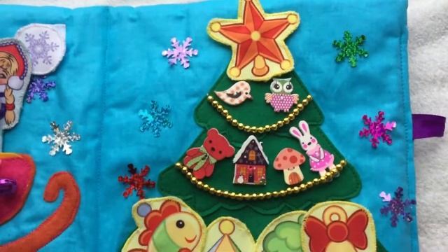 Новогодняя мягкая книжка смотреть онлайн