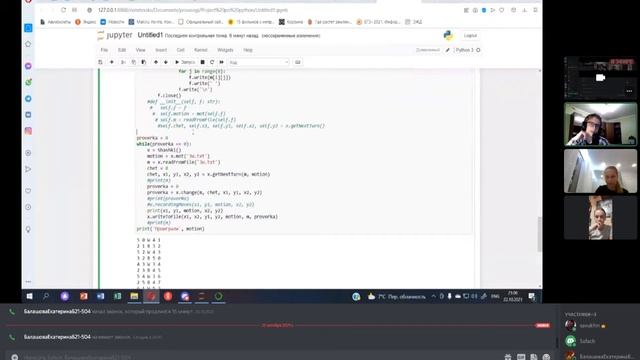 Искусственный интеллект для шашек / Проектная практика 1 курс / осень 2021