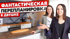 Из ДВУШКИ В ТРЕШКУ. Гостиная в коридоре. Дизайн интерьера двухкомнатной квартиры. Рум тур 355