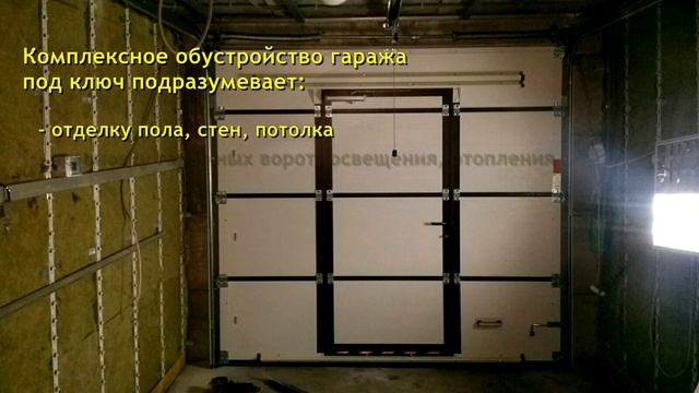 Гараж на 1 машину. Обустройство кирпичного гаража на одну машину под ключ