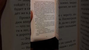 Сказка Лев Толстой "Филипок". "Охота пуще неволи."