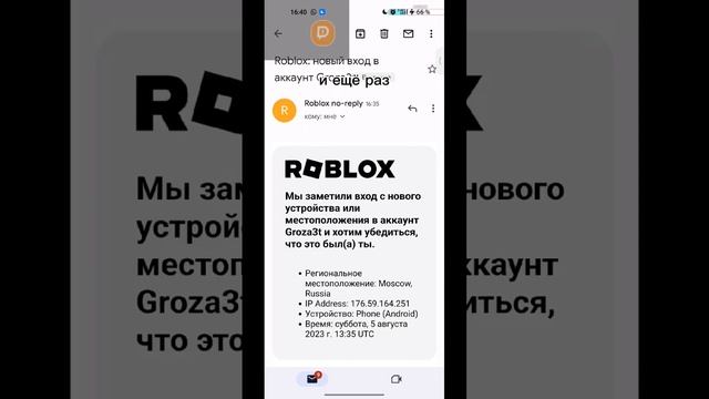 мне страшно...#алькина#хакер#взломали#роблокс#страшно#shorts смотреть онлайн