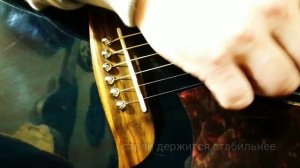 Металлические пины на акустической гитаре (впечатления)