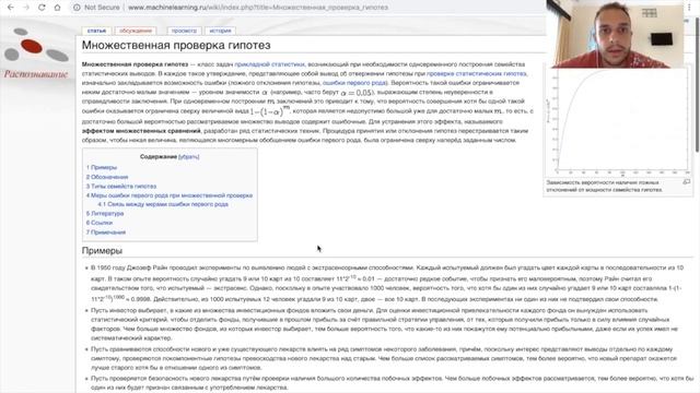Монте-Карло на примерах в python и конкурс смотреть онлайн
