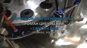 Оборудование для производства фармацевтической продукции Minipress.ru