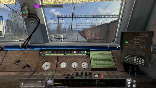 Пригородный №6304 Маршрут Екатеринбург - Шаля смотреть онлайн