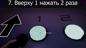 Как пройти лабиринт fnaf security breach