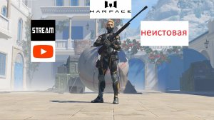 Warface _ Стрим 2022.02.07.