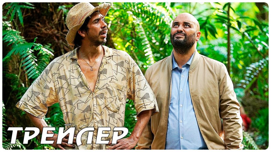 Неувольняемый Неувольняемый