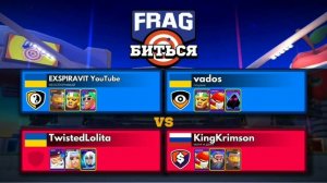 Открываю Легендарный Сундук! Где мои ништяки? FRAG PRO SHOOTER / ФРАГ ПРО ШУТЕР