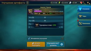 Латник! Редкий герой рвет арену Raid shadow legends!!