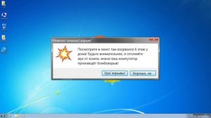 Оценка ошибок Windows. 7 серия. Кошмарный сон Филиппа