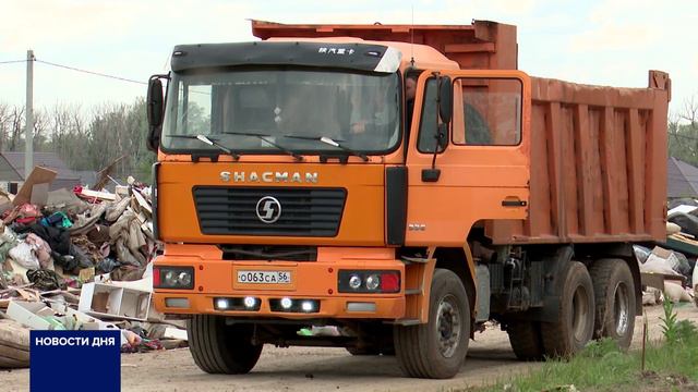 ЖИТЕЛИ ОРЕНБУРГСКОГО РАЙОНА ИЗБАВЛЯЮТСЯ ОТ ИСПОРЧЕННЫХ ВЕЩЕЙ