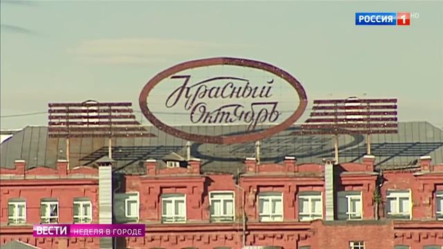 Адрес первого национального торгового дома