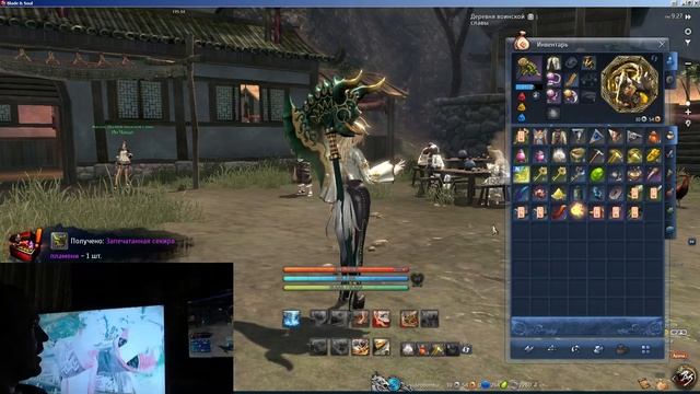 Blade and Soul - # 8 Секира пламени (UP - оружия) смотреть онлайн