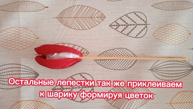 Мастер-класс "Букет тюльпанов на 8 марта"