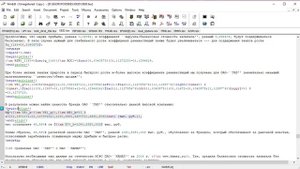 Набор формул в LaTex