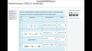 Практическое занятие 1. Задания 3,4,6 по математике (1 семестр, НСПК)
