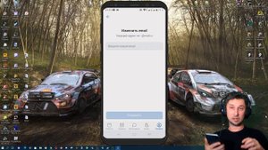 Как изменить\поменять электронную почту вконтатке на андроид телефоне ? Почта ВК поменять на другую