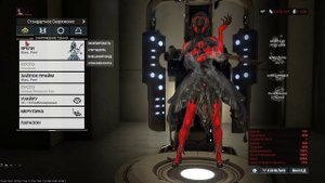 Зайлок Прайм Инкарнон СП билд на 22.11.2023 Zylok Prime Incarnon The Steel Path