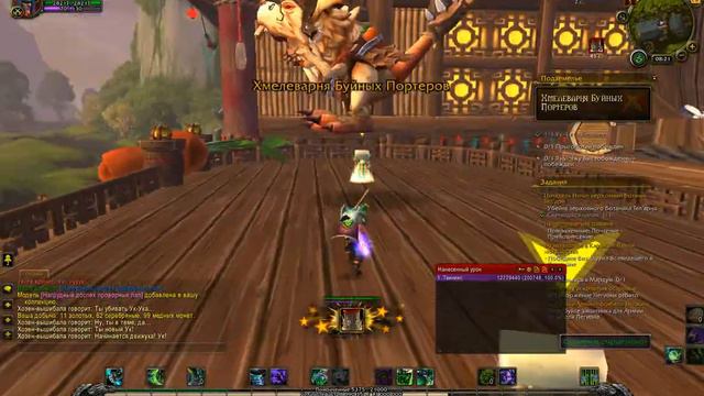 фарм голда золота в подземельях, wow legion .часть 3) смотреть онлайн