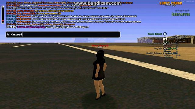 Работа администратора на проекте Lumix Role Play [#4] смотреть онлайн