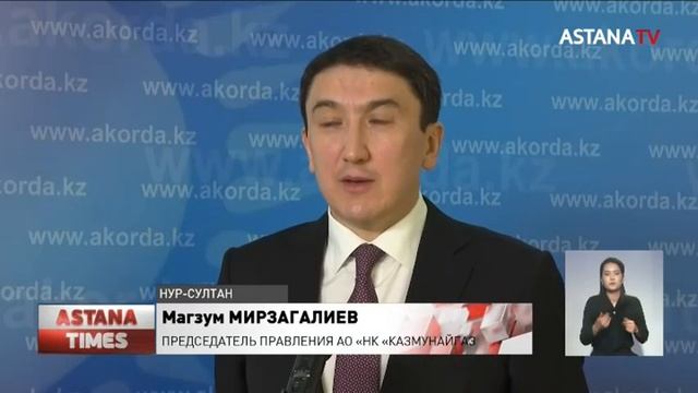 Ремонт на Каспийском трубопроводе завершат в ближайшее время, – Мирзагалиев смотреть онлайн