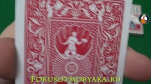 Обзор Колоды Карт HOYLE. Где КУПИТЬ ИГРАЛЬНЫЕ КАРТЫ. Где Купить Карты для ФОКУСОВ