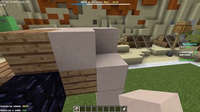 СУПЕР ЯЙЦО В МАЙНКРАФТ!!!) |Битва строителей#8 смотреть онлайн