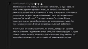 На какую ЖЕСТЬ вы натыкались в интернете? ?