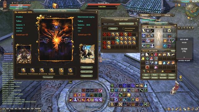 ОПЯТЬ БУСТИМ МАГА на 2ККК или 1500 ГОЛДЫ на Edem 1.5.5 Perfect World смотреть онлайн