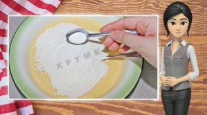 Торт Новинка
