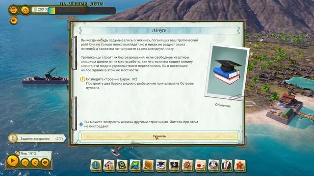 Tropico 5 и Tropico 6. Посмотрим разницу