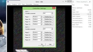 [Урок] Как играть в Sega на компьютере