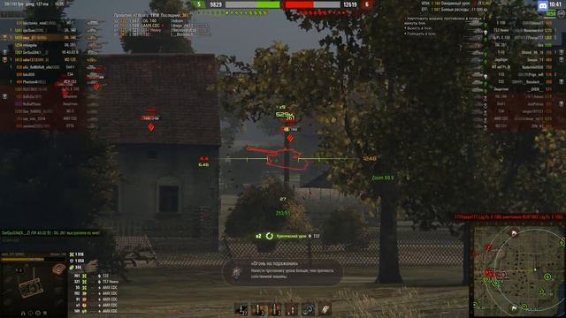 Как получить знак классности Мастер на объект 140 World of Tanks смотреть онлайн