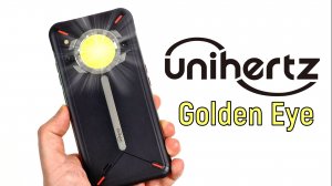 Unihertz Golden Eye: смартфон со встроенным прожектором!