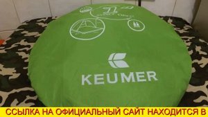 Палатка Пляжная Озон