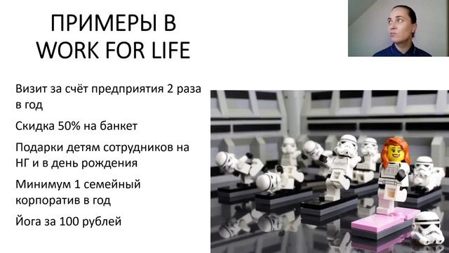 Мотивация сотрудников ресторана, кафе, бара: отрывок из онлайн-курса по подбору персонала смотреть онлайн