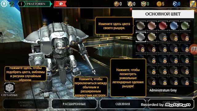 Игра вархамер 40000 фри блэйд часть первая