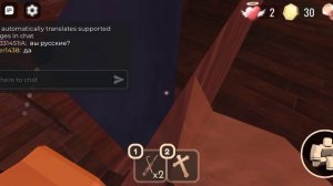 играю как всегда doors