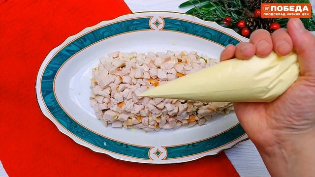 Салат "Морковка" на Новый год!