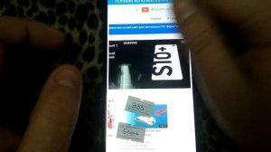 Разблокировка FRP гугл аккаунта Samsung A8 plus 2018 A730f android 8 без ПК