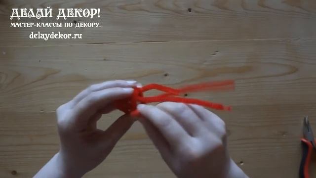 Клубника своими руками из пушистой проволоки. Как сплести клубнику? Как сделать?  Делай Декор!