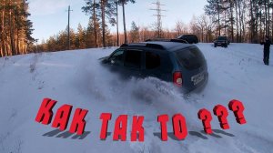 #оффроад [OFFROAD] Рено Дастер 1.6 и 2 литра, СсангЕнг Кайрон 2.0 дизель на снегу. Покатухи в лес!!!