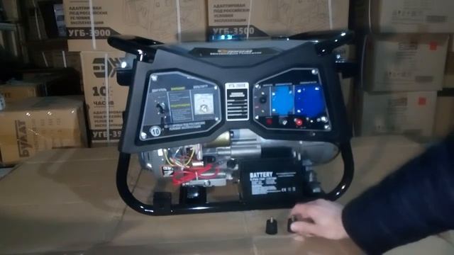 Генератор бензиновый УГБ 3900 Е. с эл.стартером смотреть онлайн