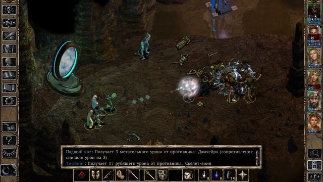 Baldur's Gate 2 - прохождение #9