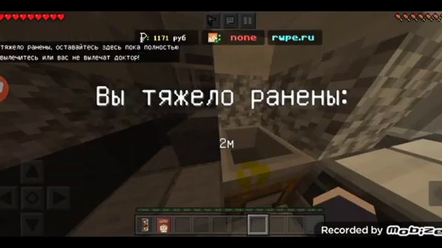 Выживание на rwpe (Russia world) с другом смотреть онлайн